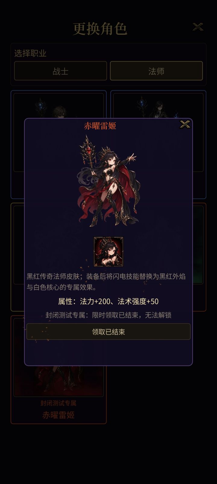 这个皮肤截图
