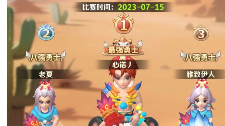 爪龙极限逆转纯水队伍截图