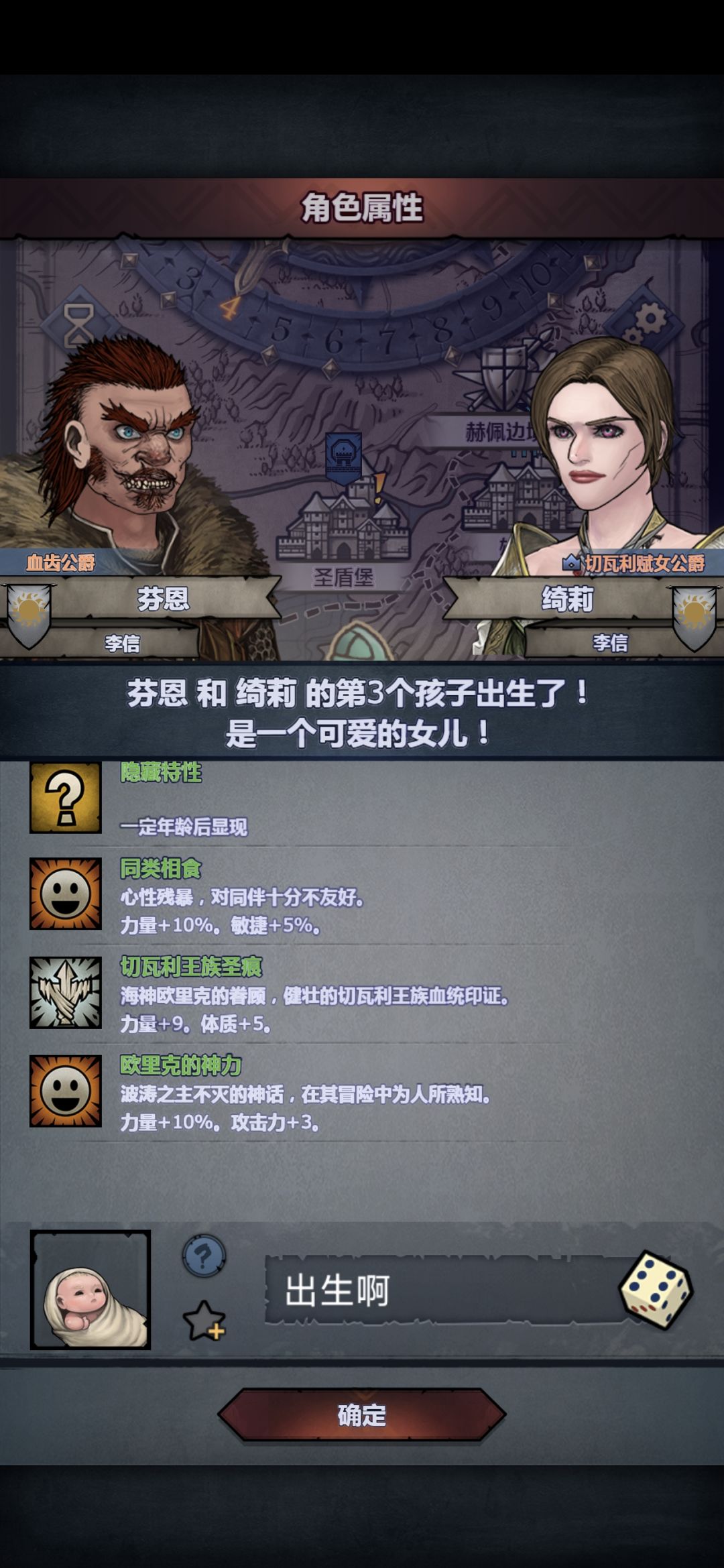 为什么，太痛了 2