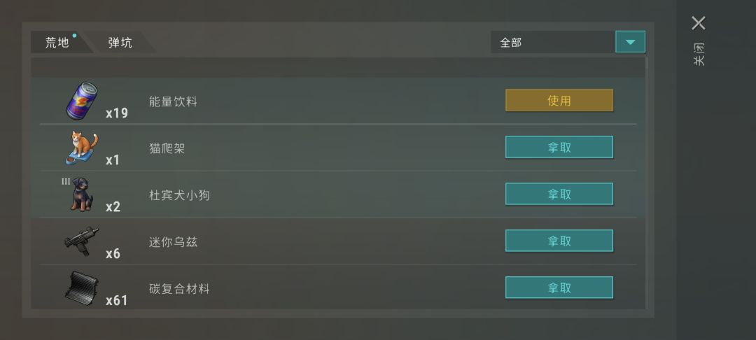 军团比赛记录 3