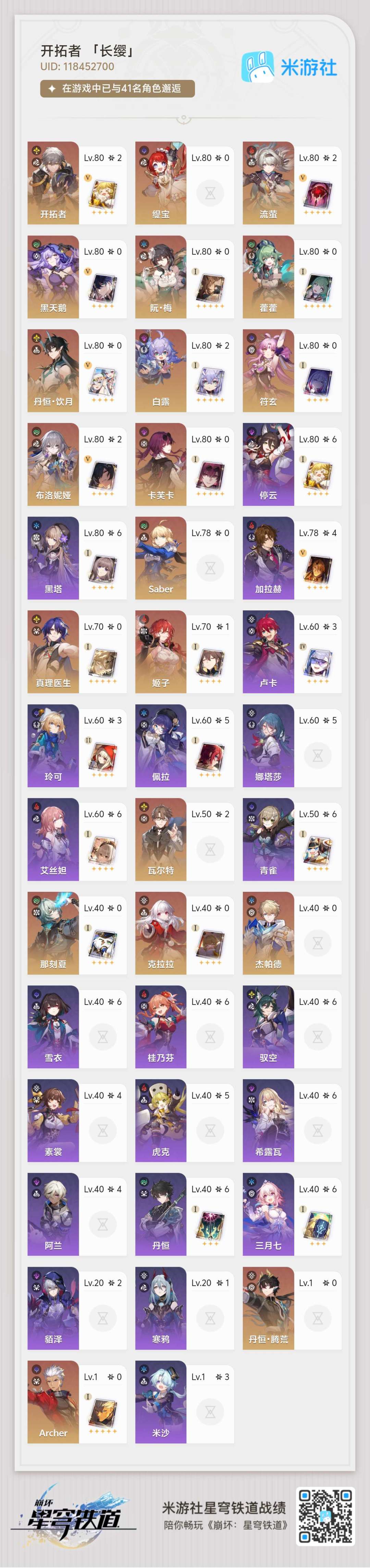 退了好久 1
