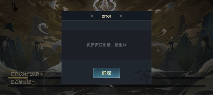 什么情况 进不去呢截图