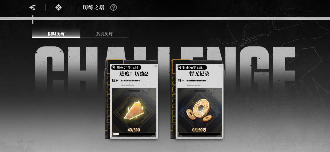 策划真是个大聪明 2