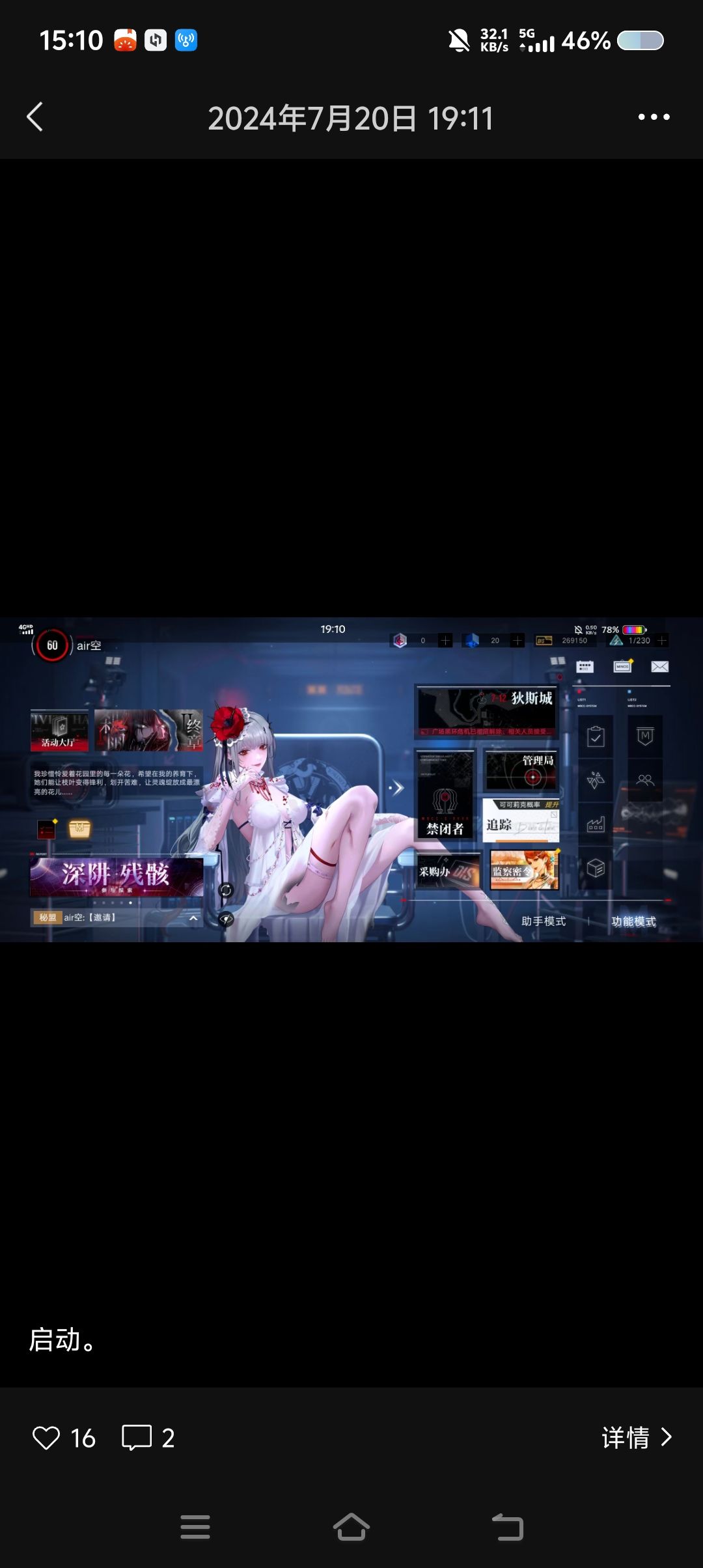你们之中有一个人是限定。 3