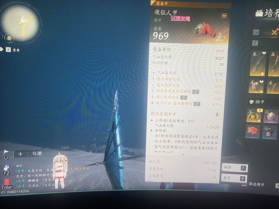 动态图片 1