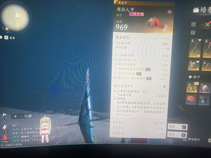刚刷出来的算好吗截图
