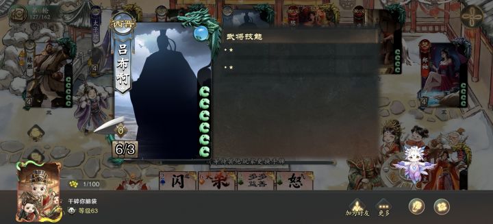 好像出bug了截图