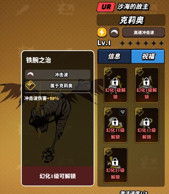 新雷龙克莉奥评价截图