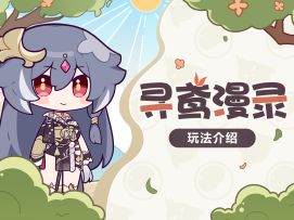 【视频】明明已经骑着单车唱着歌地出发了，可是…（附周礼包）