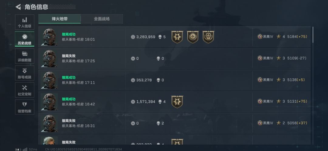 不接哪个任务完成哪个 2