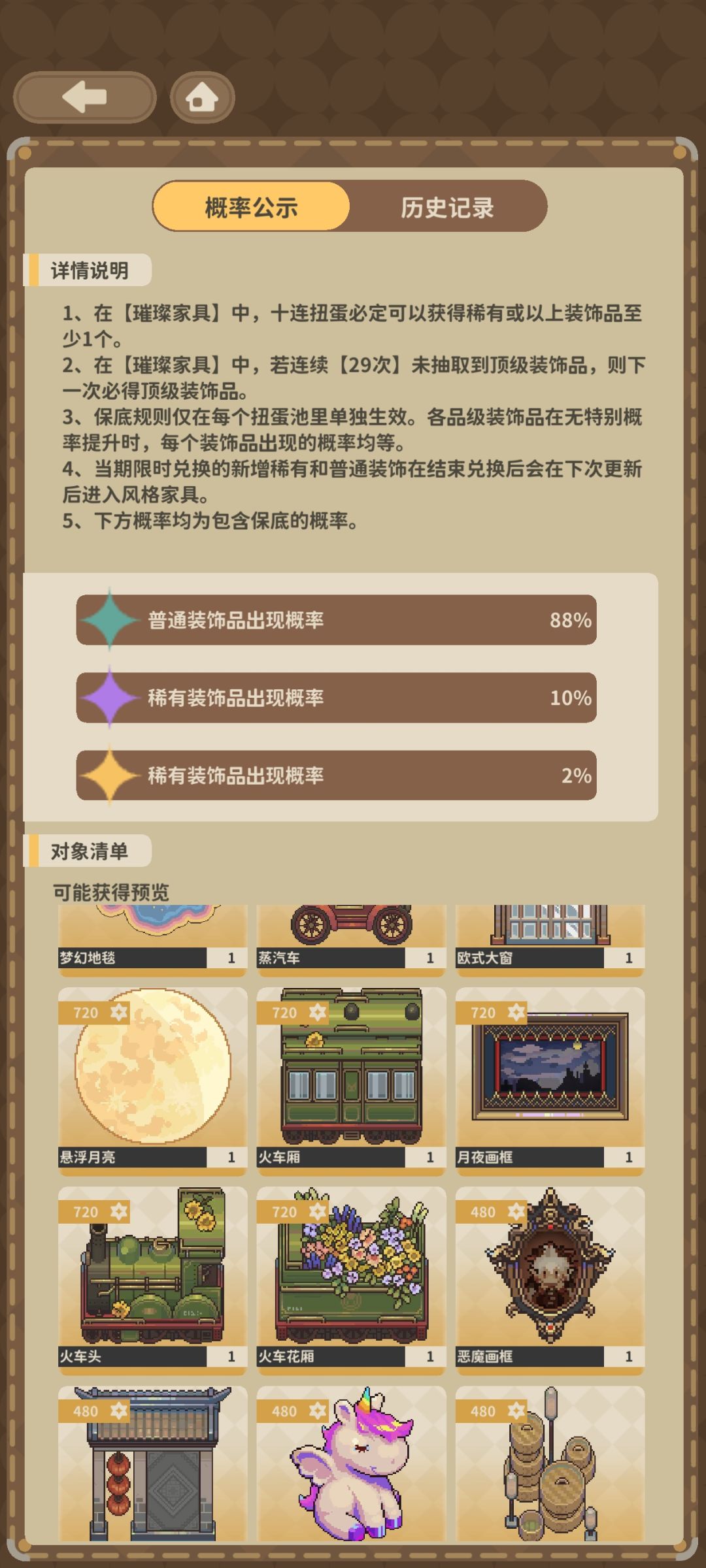 字错了 1