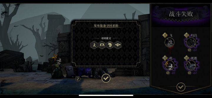 三点了还要心碎一下我的准6级鹰截图