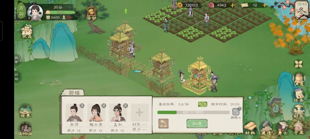 这个寻路我真的麻了 2