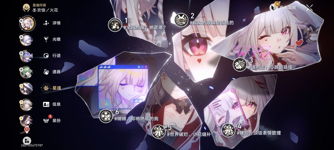 你怎么知道我五百抽满命火花花? 2