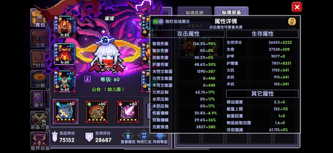 玩的有点迷茫.有没有佬指点一下 2