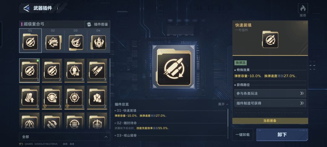 冥河之矛打昆仑神宫可能玩起来具有可以玩性 2