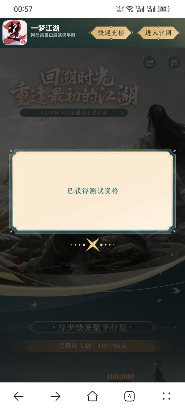 没有短信怎么办截图