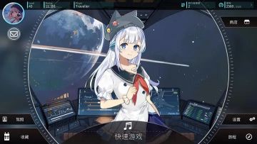 《旋转音律》5日上午11点正式公测！