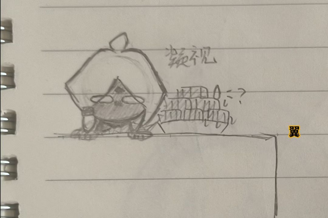 小初始“中秋作案” 3