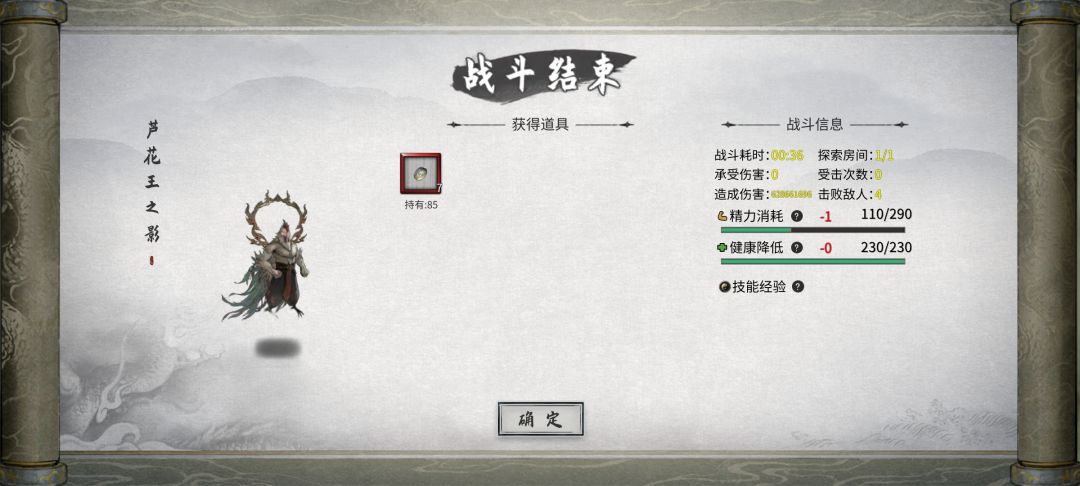 36s洪荒三幻神 2