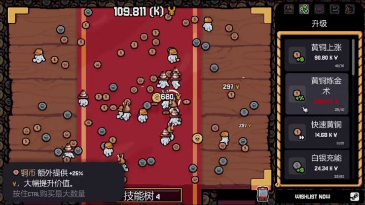 幸运硬币 手机版截图