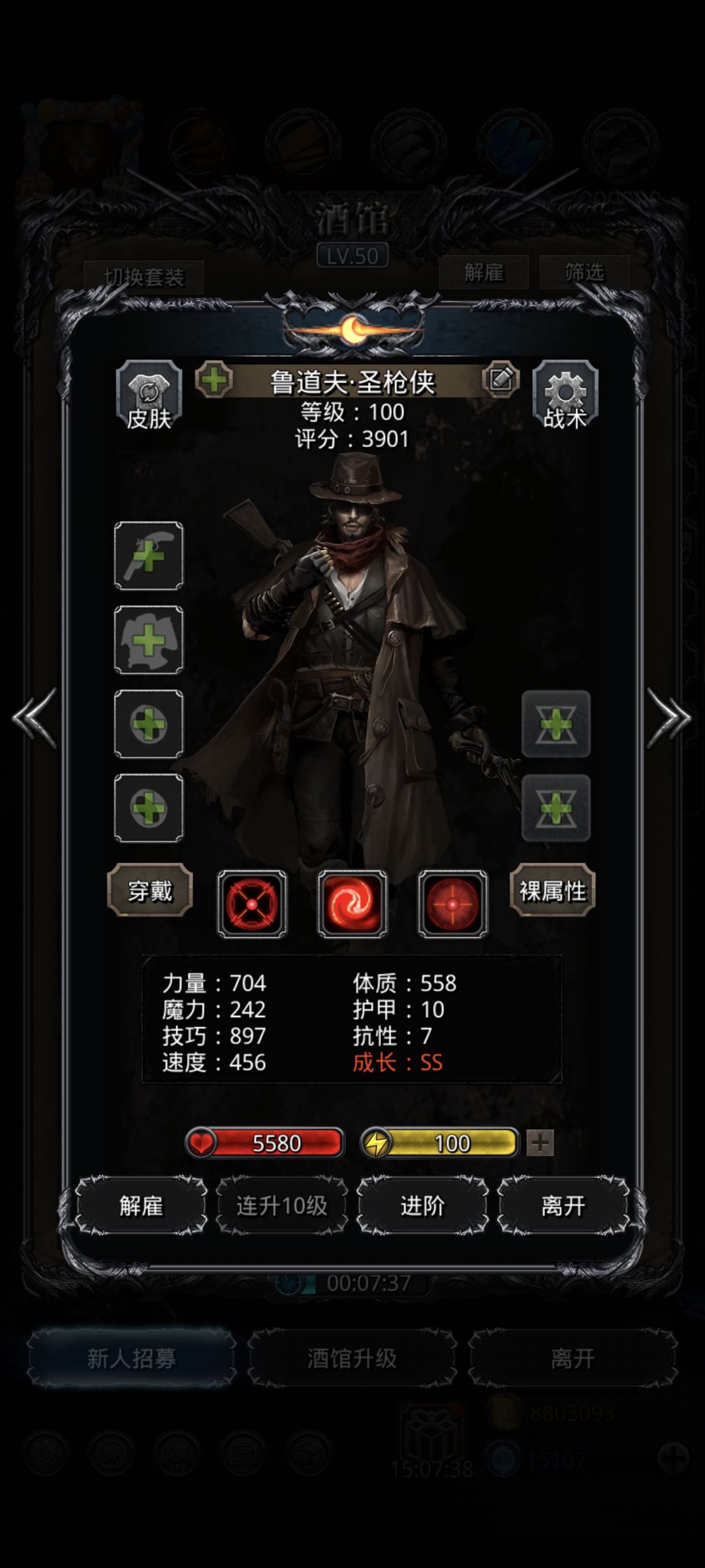 日阶哪个 2