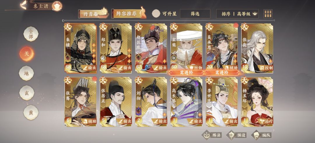 求助各位劳斯们 1