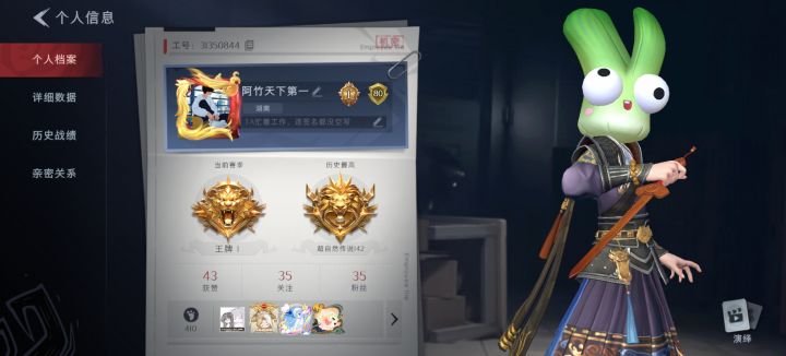 有没有哥哥恋与超自然呀~截图