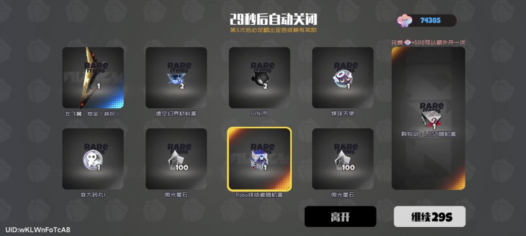今天卦象也不怎么样啊,怎就来了个双金啊 1