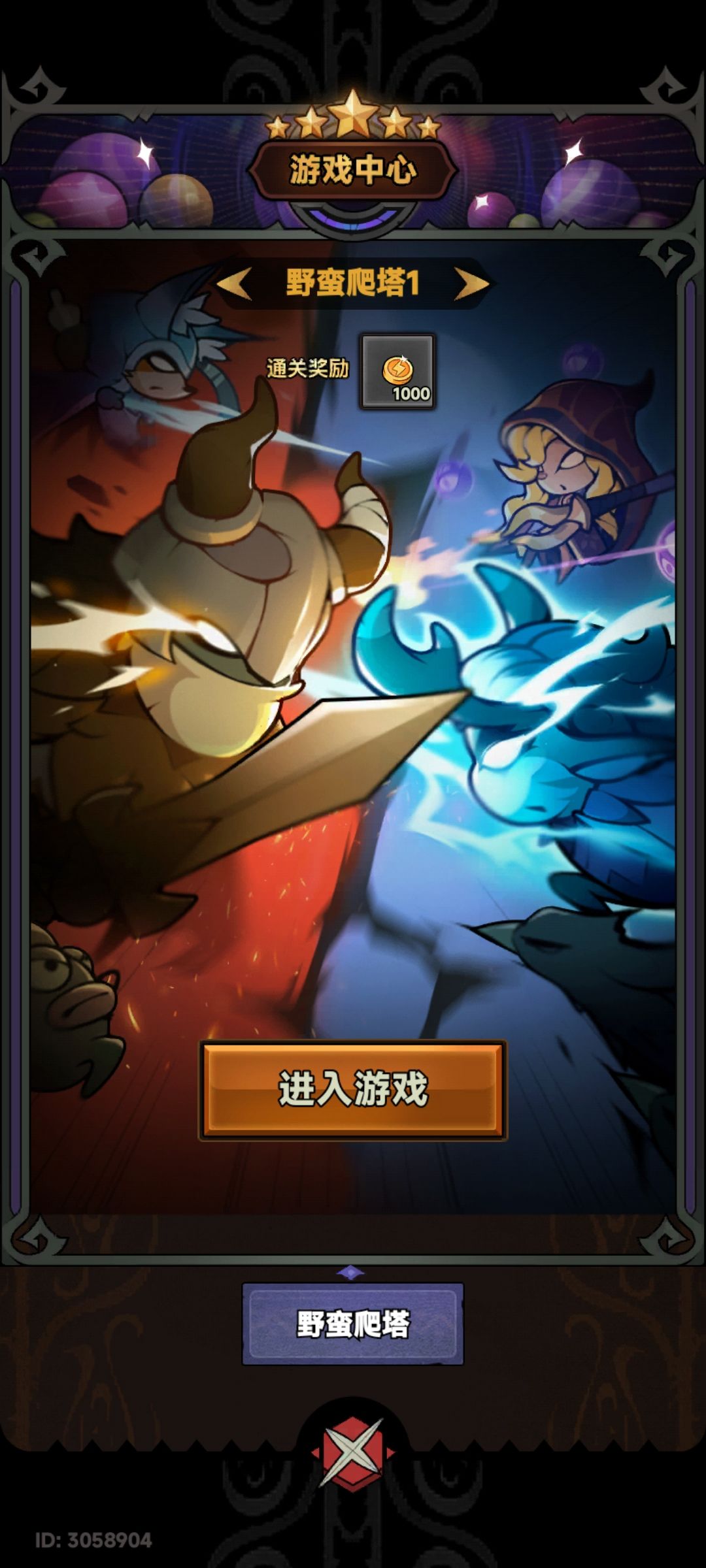ZZ小游戏 2