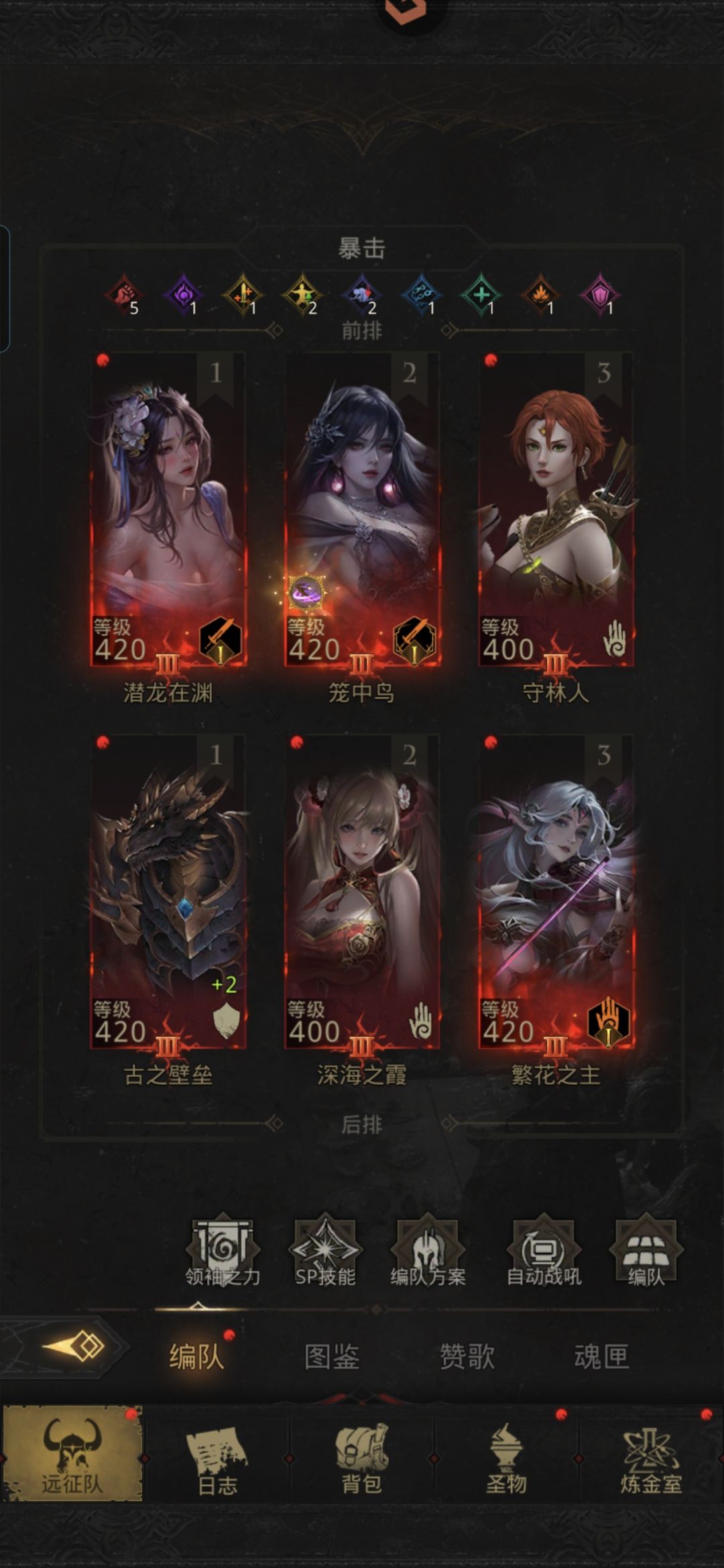 秘境39.5！需要多少练度！ 2