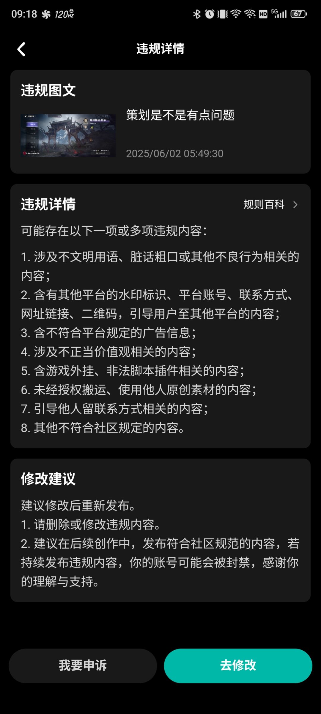 真棒啊 1