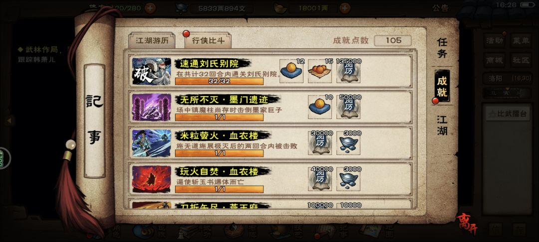 刘氏别院 1