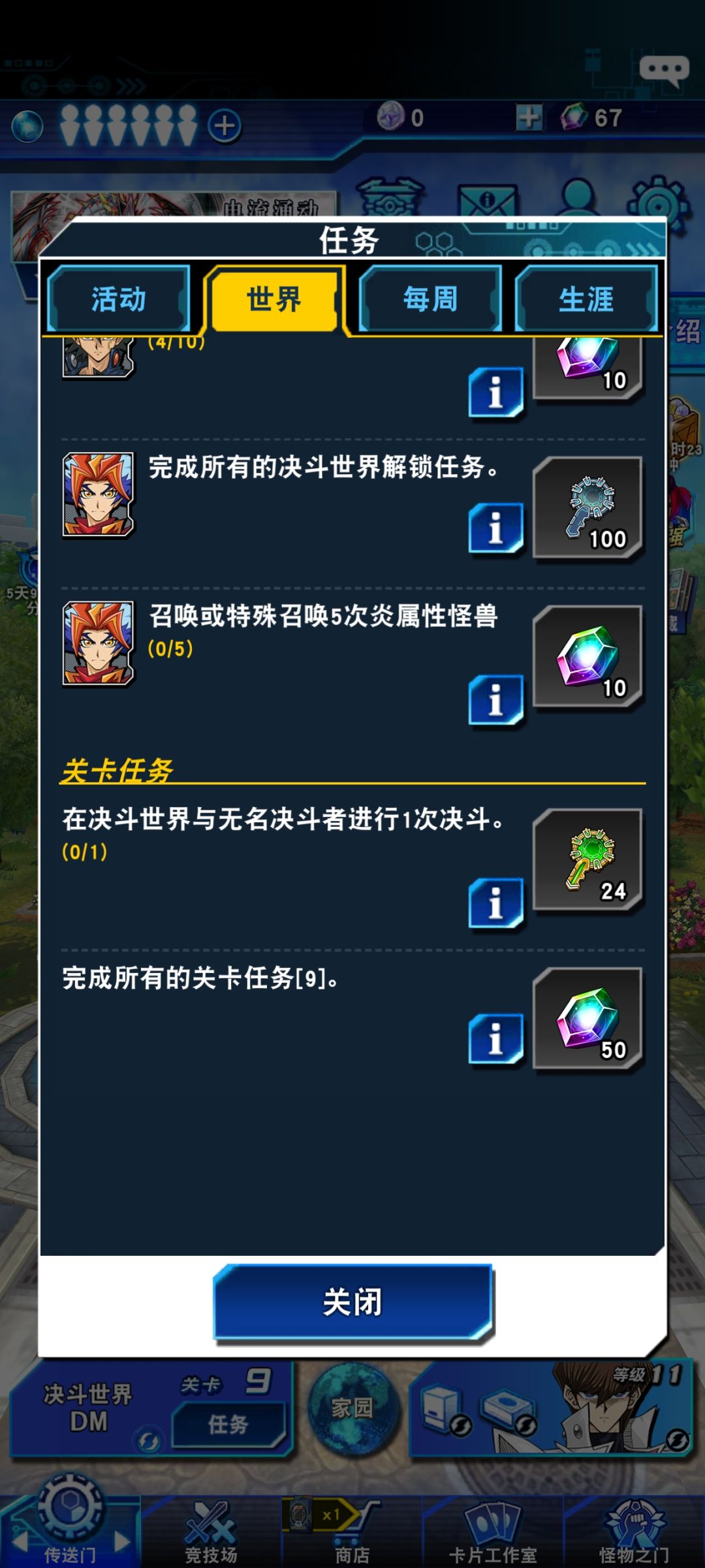 动态图片 1