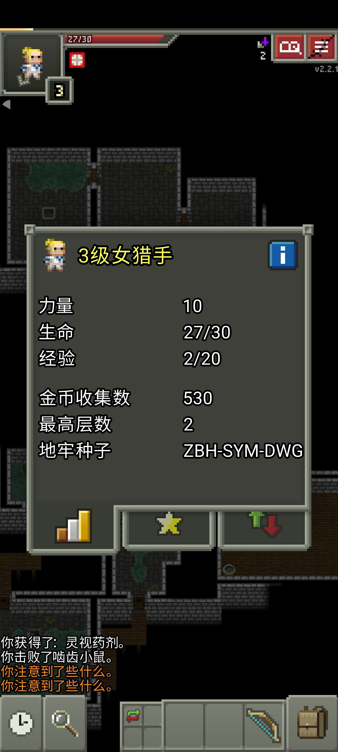 第一层➕二财富之戒指 还有嬗变 1