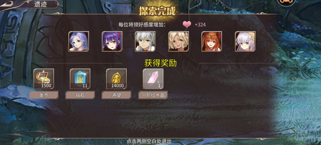 90钻 2