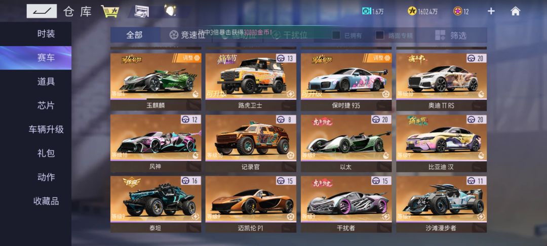 腻了没玩下去的心情了 1