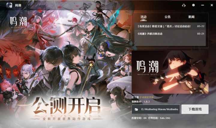PC端下载不了截图