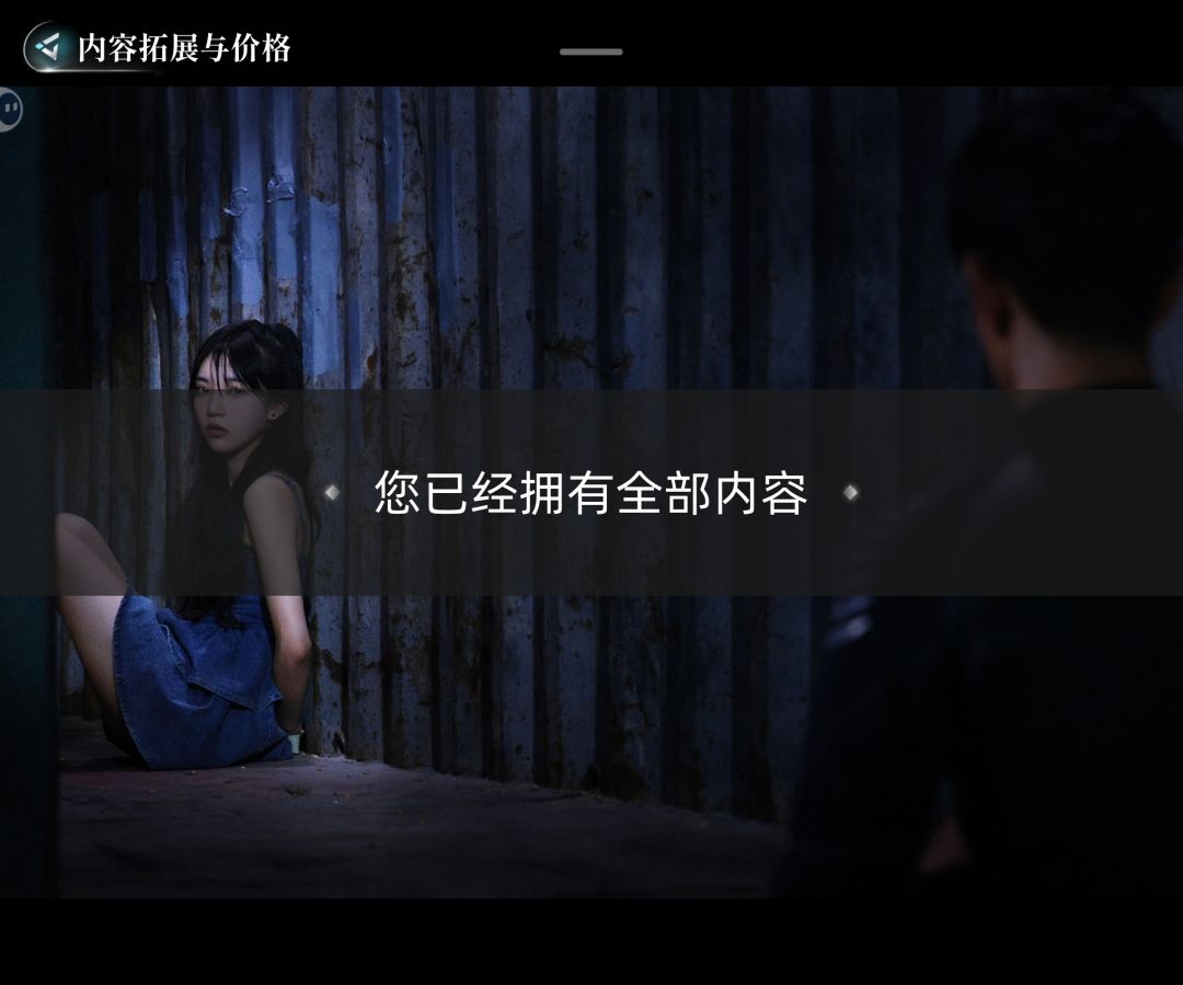 钱花了不能玩什么意思啊 2