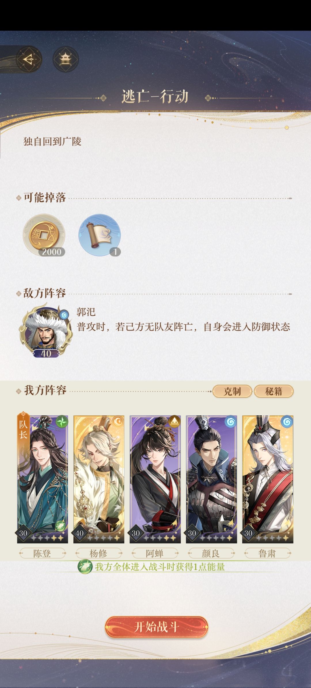 求助3-15怎么过 2