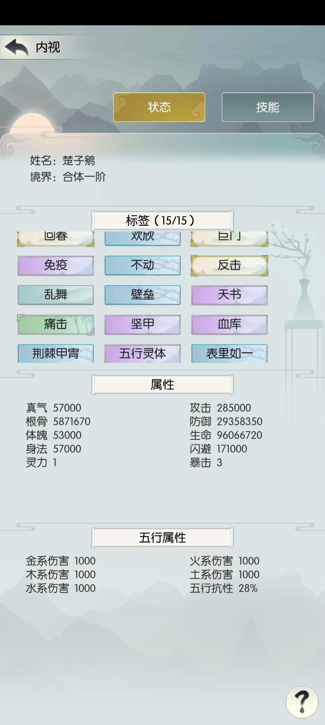 这里没活动。别人家有活动。真蓝瘦 1