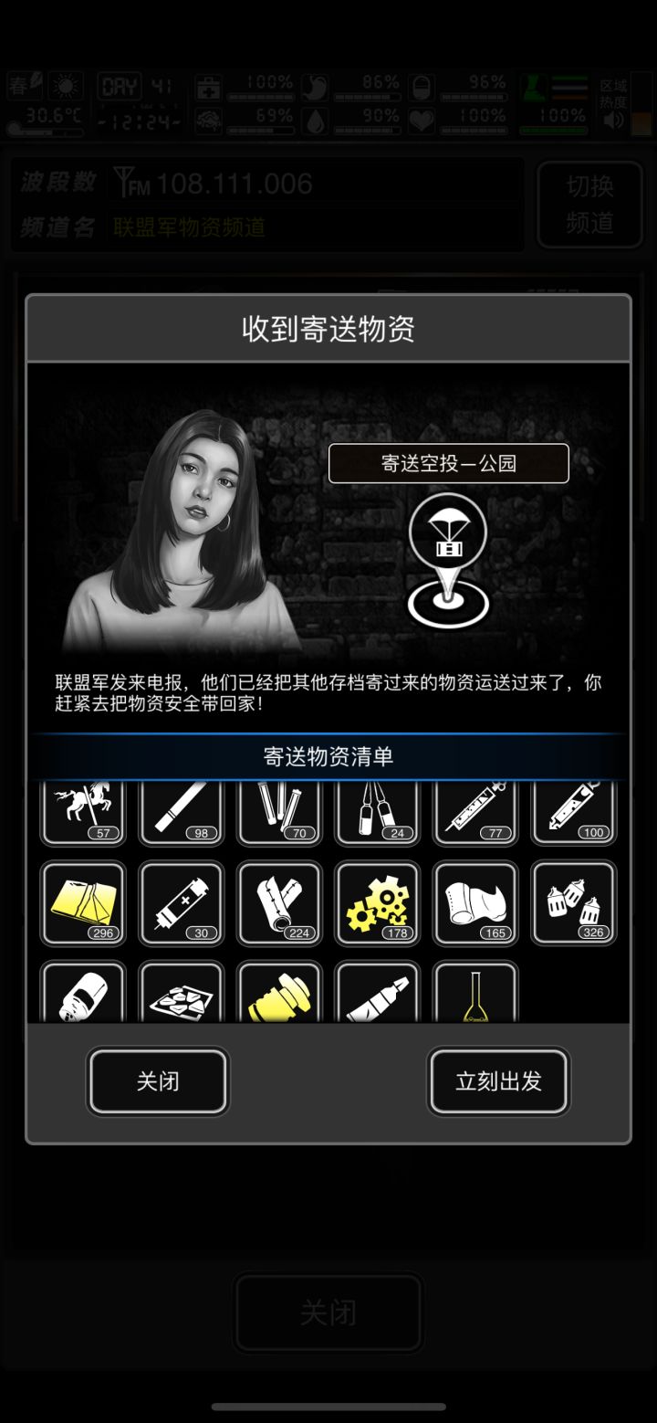 40才能送这么点东西截图