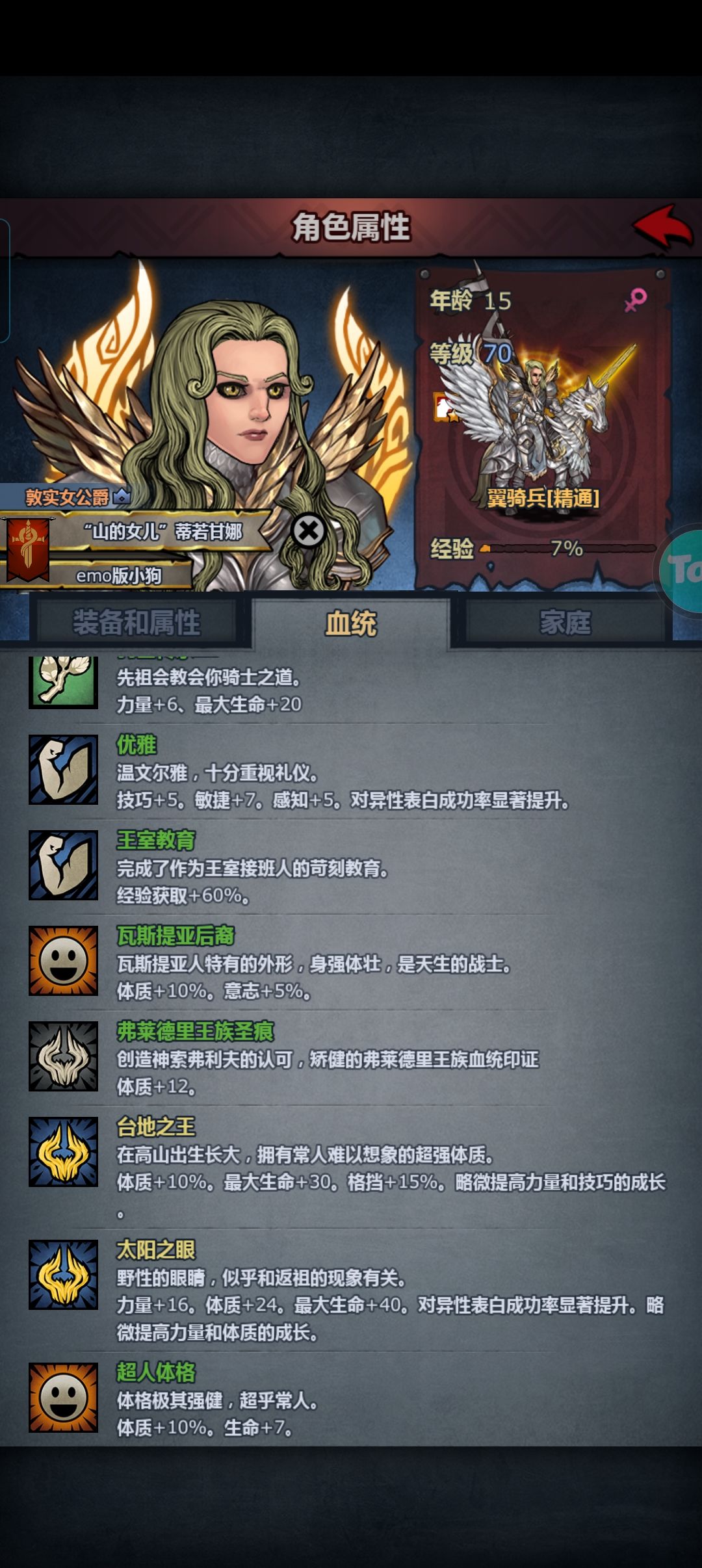 可以 2