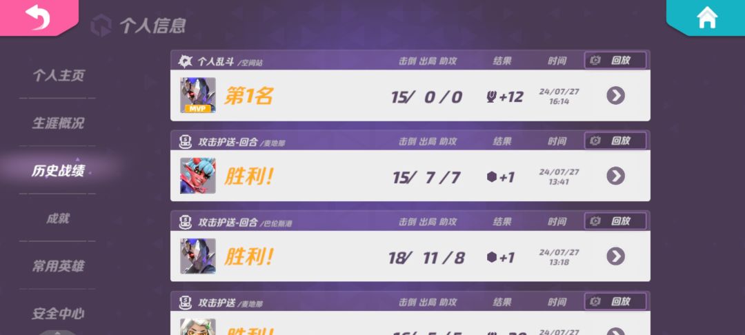 开局不小心空了一个子弹 2