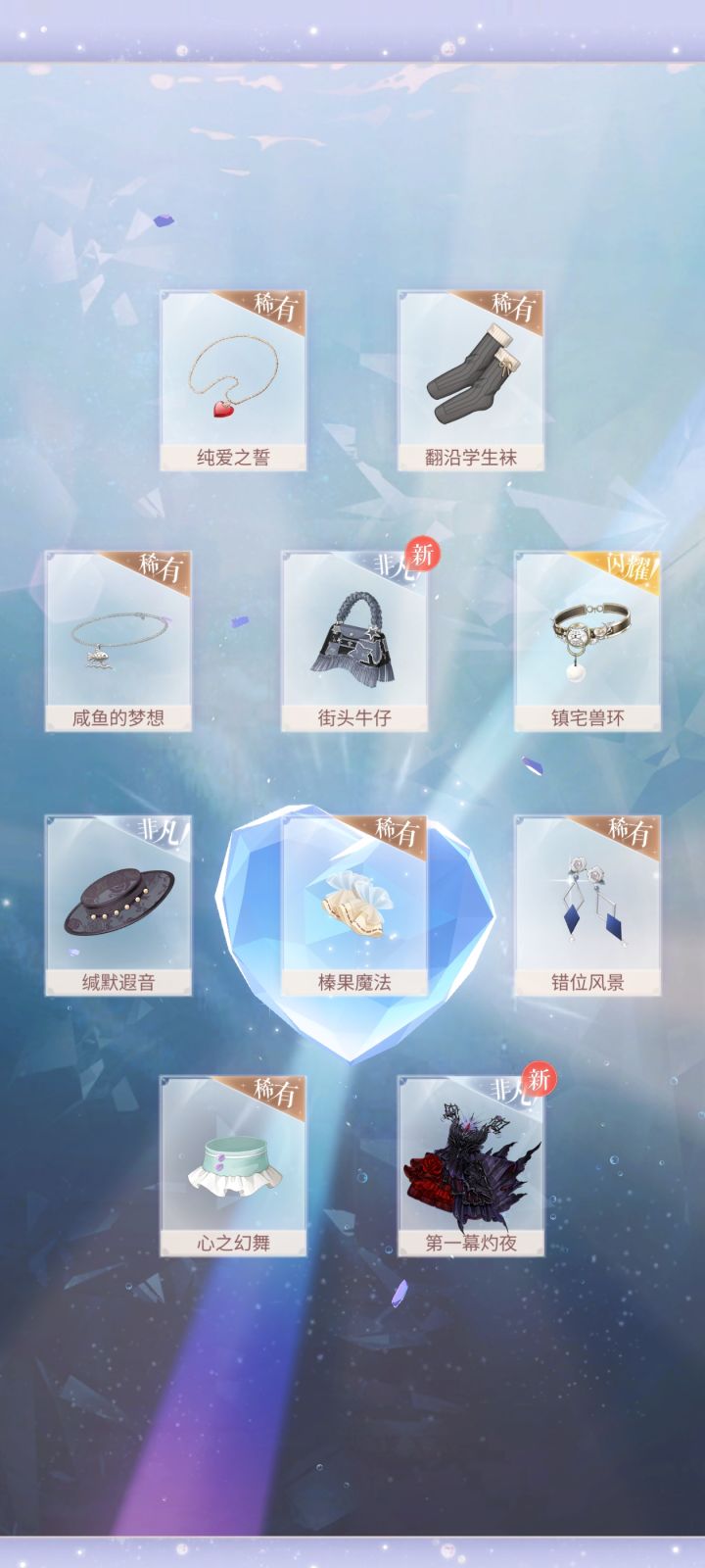 新非凡好抽截图