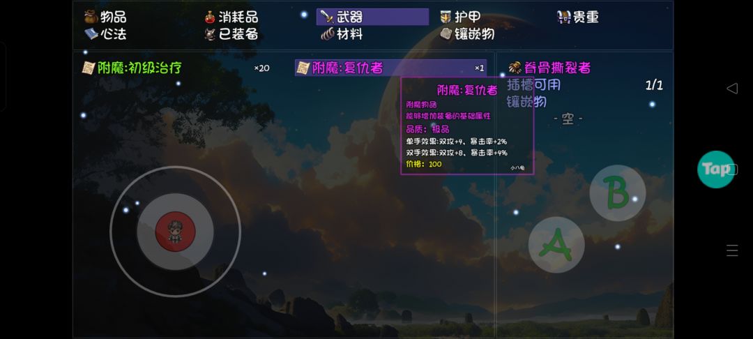 动态图片 1