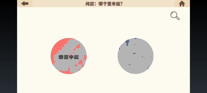 卡住了,好像大家也有截图