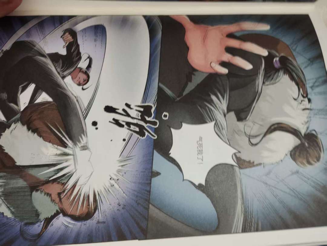 漫画书太精彩了。少主差点一脚把岳宸风干掉 2