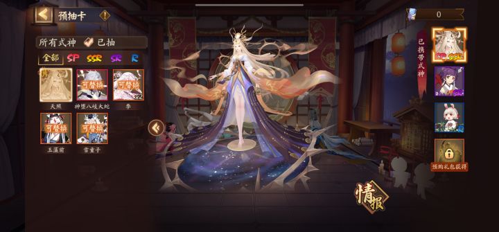 新区冲吗截图