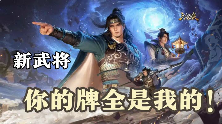偷牌能有多爽?手牌越打越多!玩了真停不下来~截图